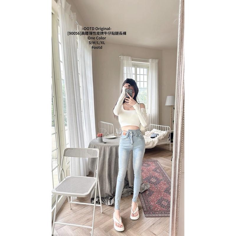 預購- 牛仔褲 🔥顯瘦神器！高腰彈性 皮牌牛仔貼腿 長褲  S / M / L / XL-細節圖2