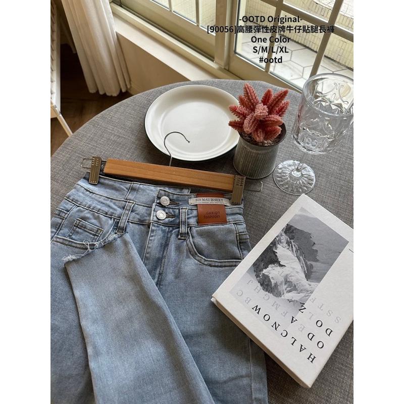 預購- 牛仔褲 🔥顯瘦神器！高腰彈性 皮牌牛仔貼腿 長褲  S / M / L / XL-細節圖3