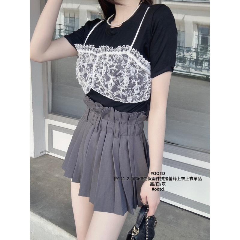 預購- T 恤 9121-2 圓領彈性 假兩件 拼接蕾絲上衣 單品 灰/黑/白-細節圖5