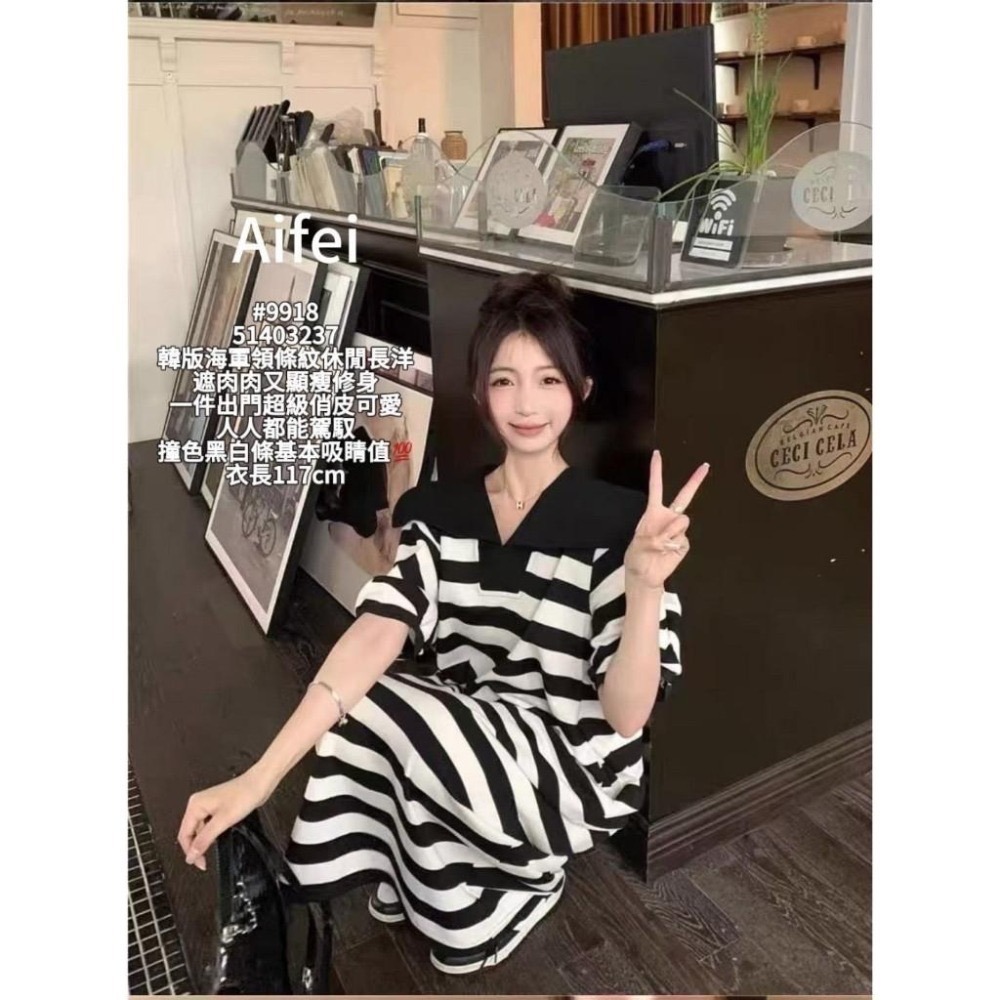 現貨- Ki.studio 實拍｜9918 韓版海軍領 色黑白條 基本吸睛值 條紋休閒 長洋  遮肉肉又顯瘦修身-細節圖2