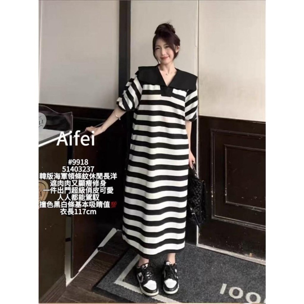 現貨- Ki.studio 實拍｜9918 韓版海軍領 色黑白條 基本吸睛值 條紋休閒 長洋  遮肉肉又顯瘦修身-細節圖3