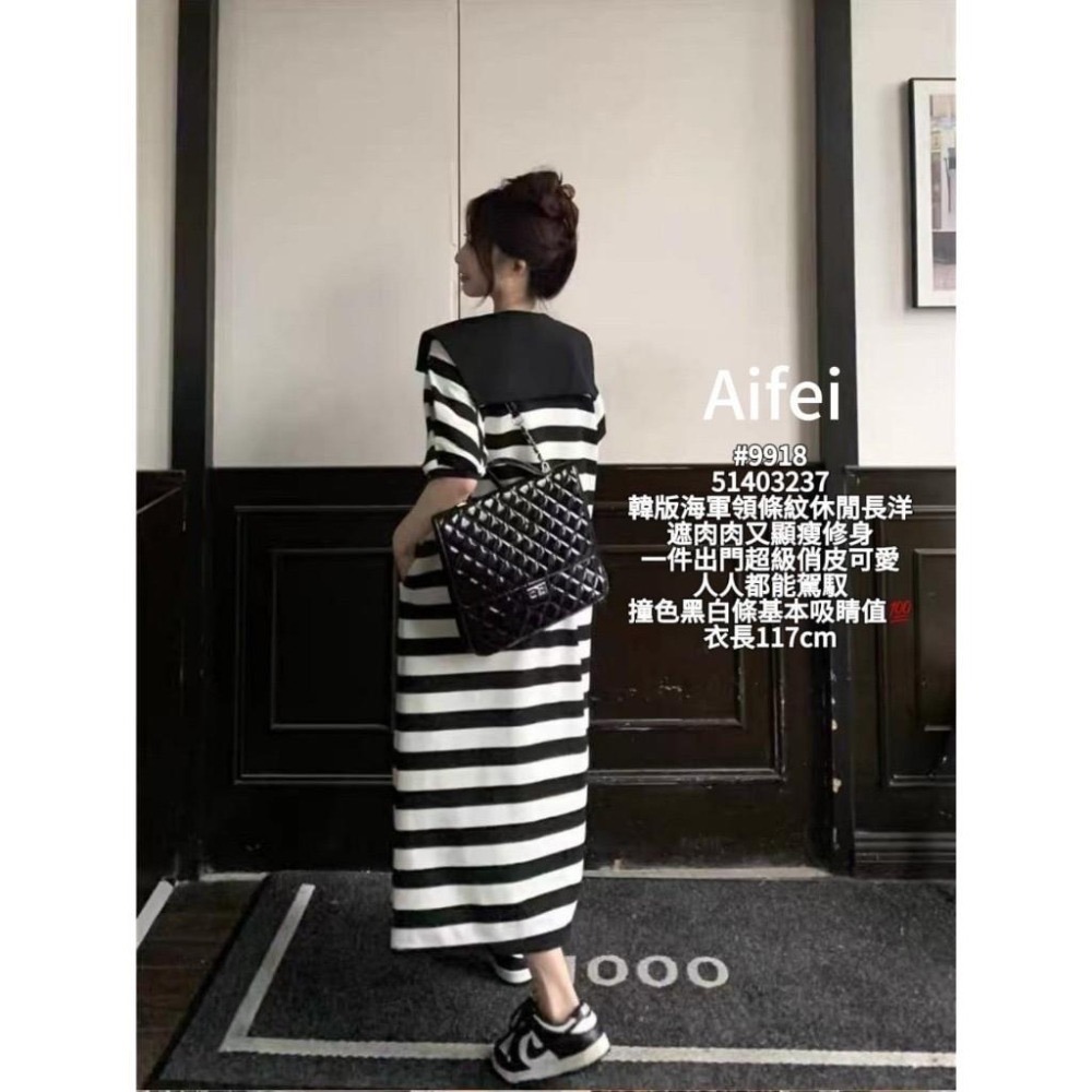 現貨- Ki.studio 實拍｜9918 韓版海軍領 色黑白條 基本吸睛值 條紋休閒 長洋  遮肉肉又顯瘦修身-細節圖4