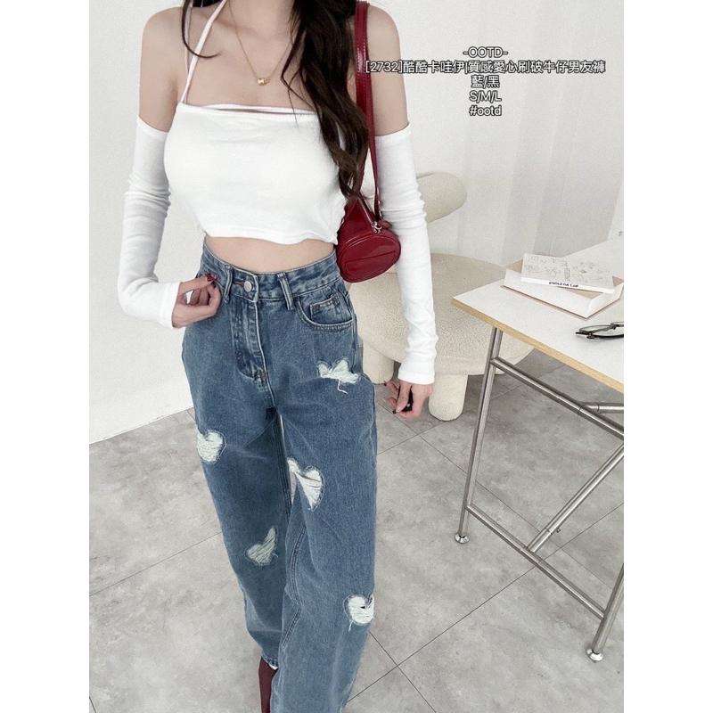 預購-2732 牛仔褲 甜酷女孩必備！愛心 刷破牛仔 寬鬆男友褲 S / M / L  酷感黑/ 復古藍（-細節圖4