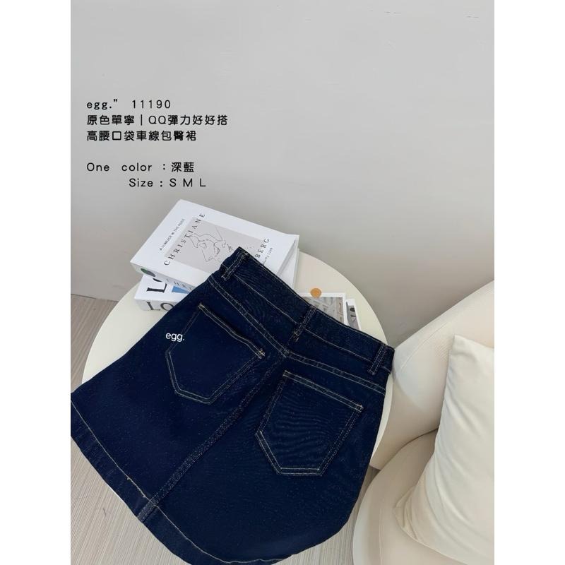 預購- 11190 包臀裙 越穿越愛！高彈力修身 牛仔裙 舒適又時尚💕  S/M/L-細節圖5