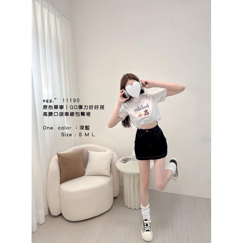 預購- 11190 包臀裙 越穿越愛！高彈力修身 牛仔裙 舒適又時尚💕  S/M/L-細節圖6