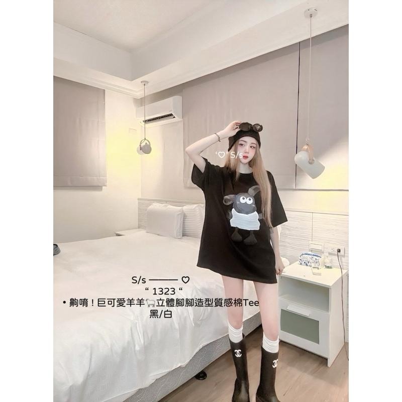 預購- Ki.studio 實拍｜T恤 1323 萌感爆棚💕 羊羊立體腳腳造型 質感棉 tee 穿上就被療癒 黑/白-細節圖4