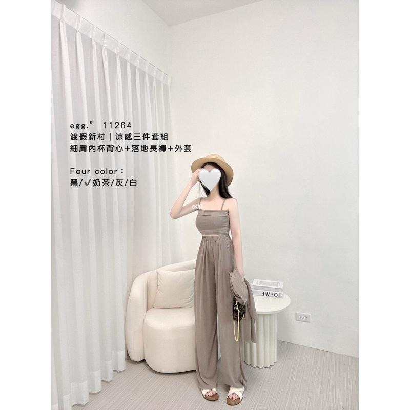 預購-Ki.studio 實拍｜11264 渡假新村 套裝 涼感 三件套組 細肩內杯背心+落地長褲+外套 4 色-細節圖3