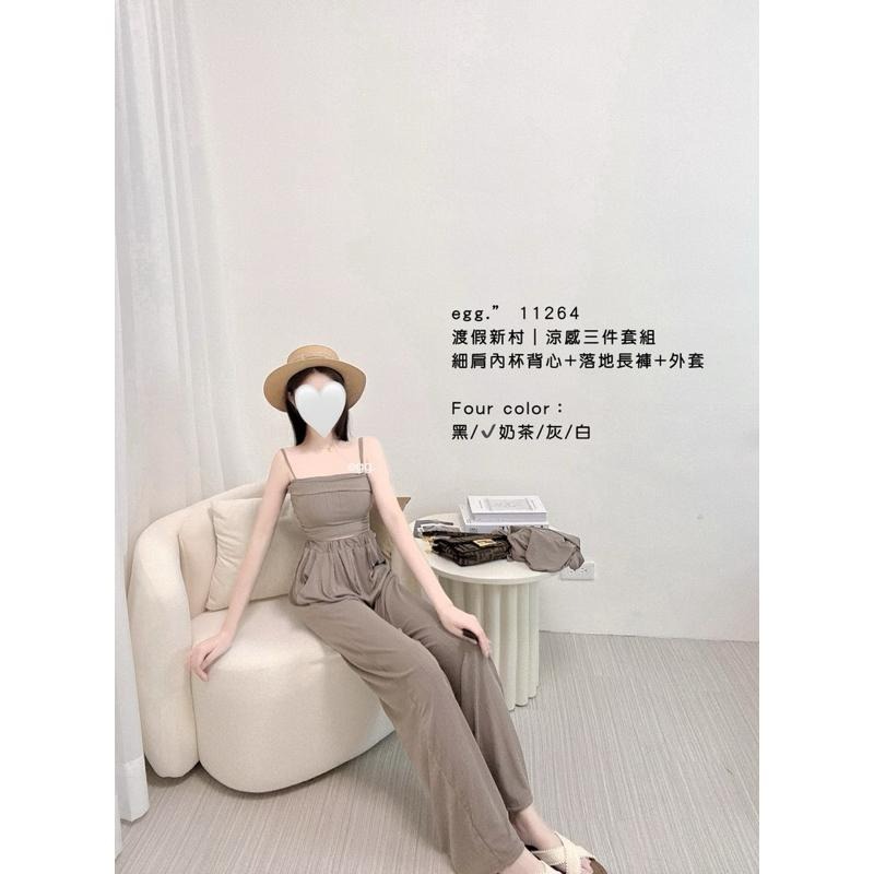 預購-Ki.studio 實拍｜11264 渡假新村 套裝 涼感 三件套組 細肩內杯背心+落地長褲+外套 4 色-細節圖4