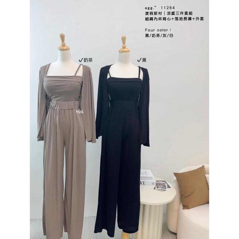 預購-Ki.studio 實拍｜11264 渡假新村 套裝 涼感 三件套組 細肩內杯背心+落地長褲+外套 4 色-細節圖7