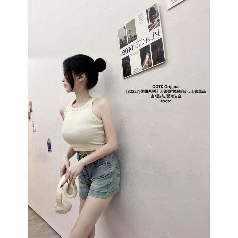 預購-Ki.studio 實拍｜32227 休閒系列  上衣 日常穿搭零負擔 圓領 短版背心 舒適又時髦 S~XL-細節圖8