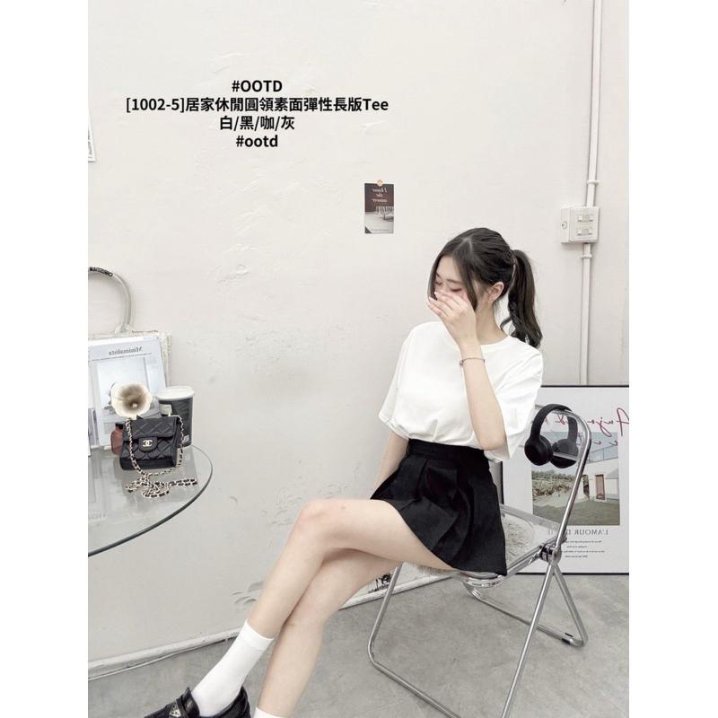 預購- T恤 1002-5 居家bi備休閒 圓領素面 彈性長版 Tee 質感舒適 材質有彈力❤️ 灰/白/黑/咖-細節圖2