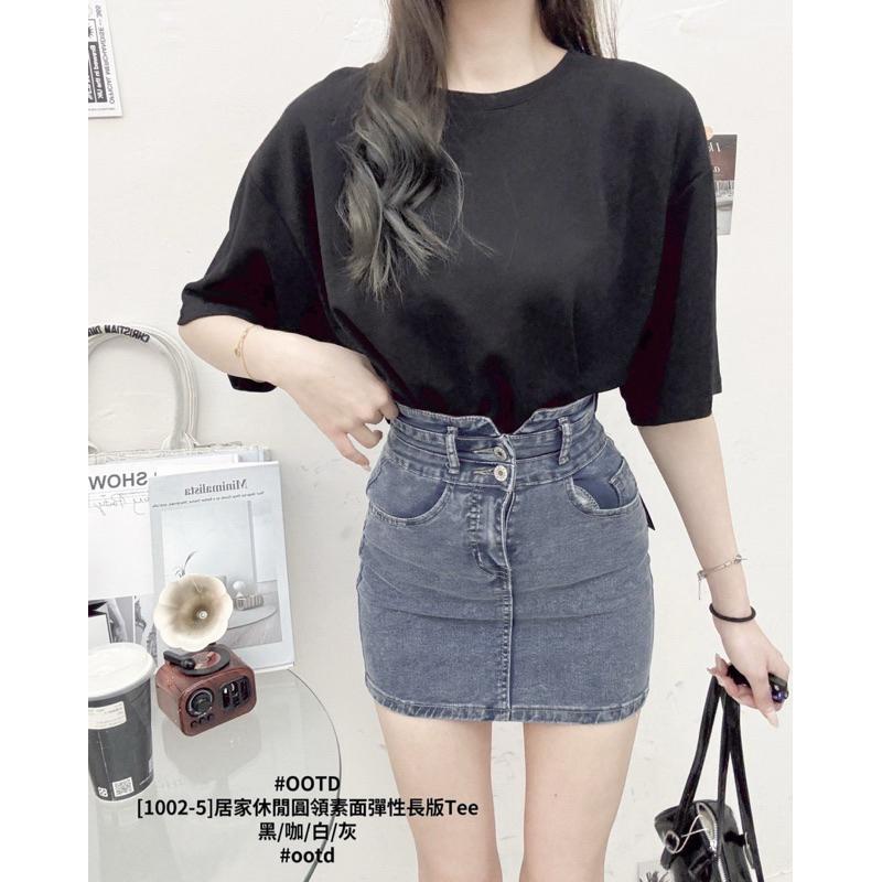 預購- T恤 1002-5 居家bi備休閒 圓領素面 彈性長版 Tee 質感舒適 材質有彈力❤️ 灰/白/黑/咖-細節圖8