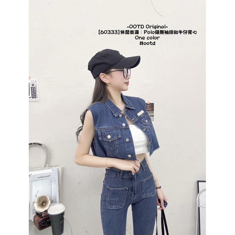 預購- 背心  60333 休閒首選｜Polo領 無袖 排釦 牛仔背心 外套 輕鬆穿出完美37比 One color-細節圖2