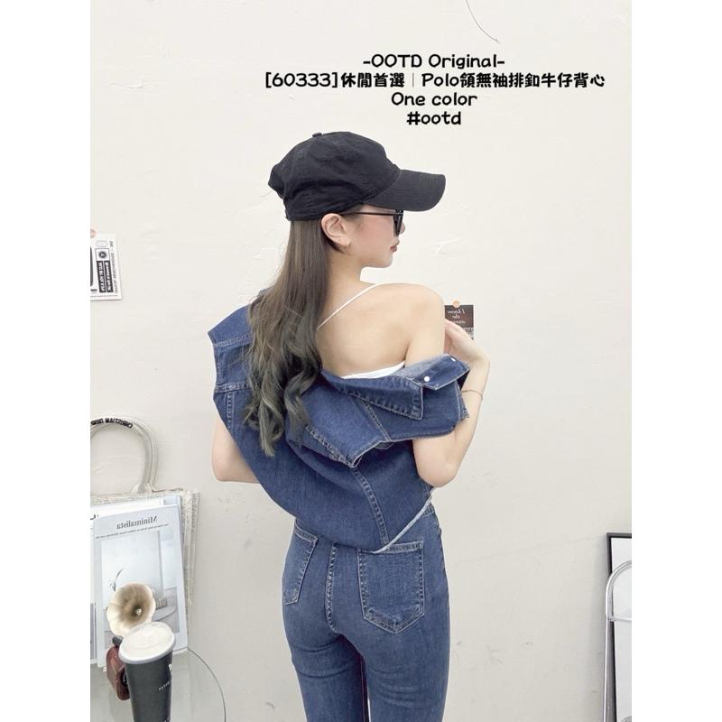 預購- 背心  60333 休閒首選｜Polo領 無袖 排釦 牛仔背心 外套 輕鬆穿出完美37比 One color-細節圖3