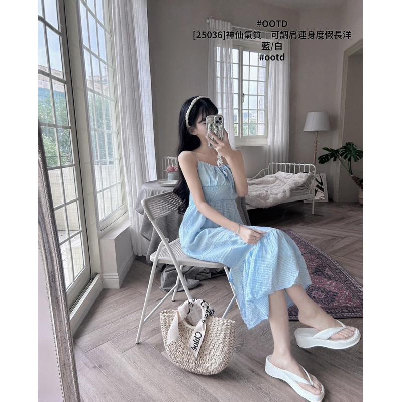 預購- 長洋 25036 仙氣滿滿｜可調肩帶 法式度假 長洋裝，溫柔浪漫 度假必備 ⛱️ 雲霧白/湖畔藍-細節圖7