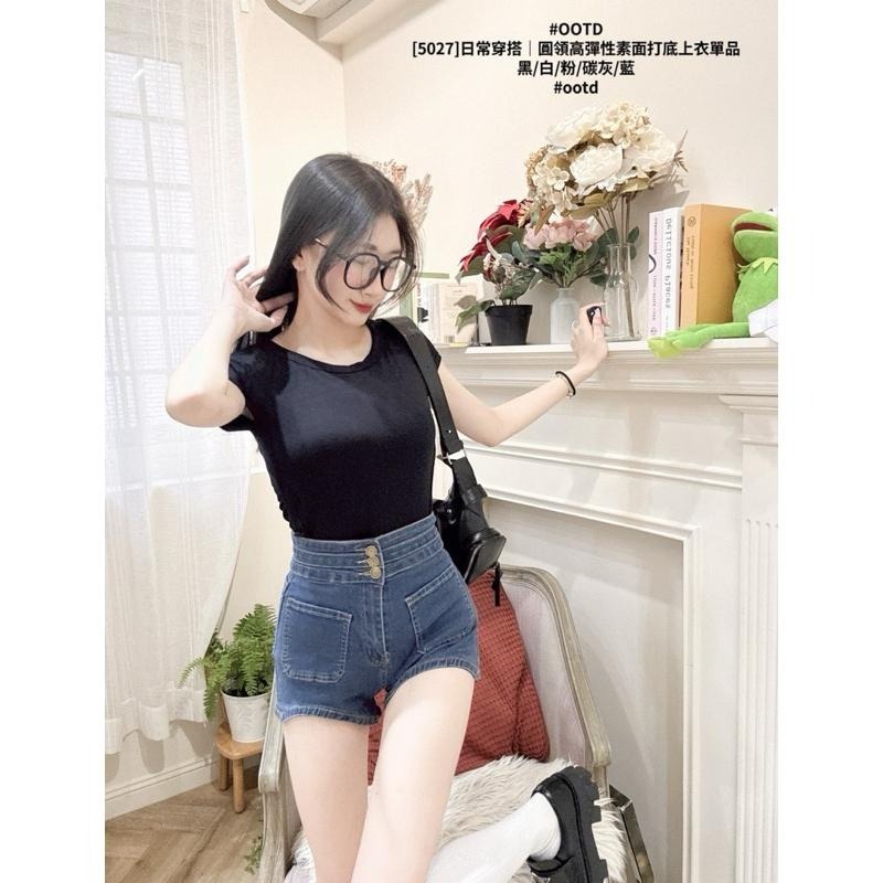 預購- T恤 上衣 小資女最愛 平價時尚 高彈舒適 打底素面T 親膚 百搭不出錯 5色-細節圖2