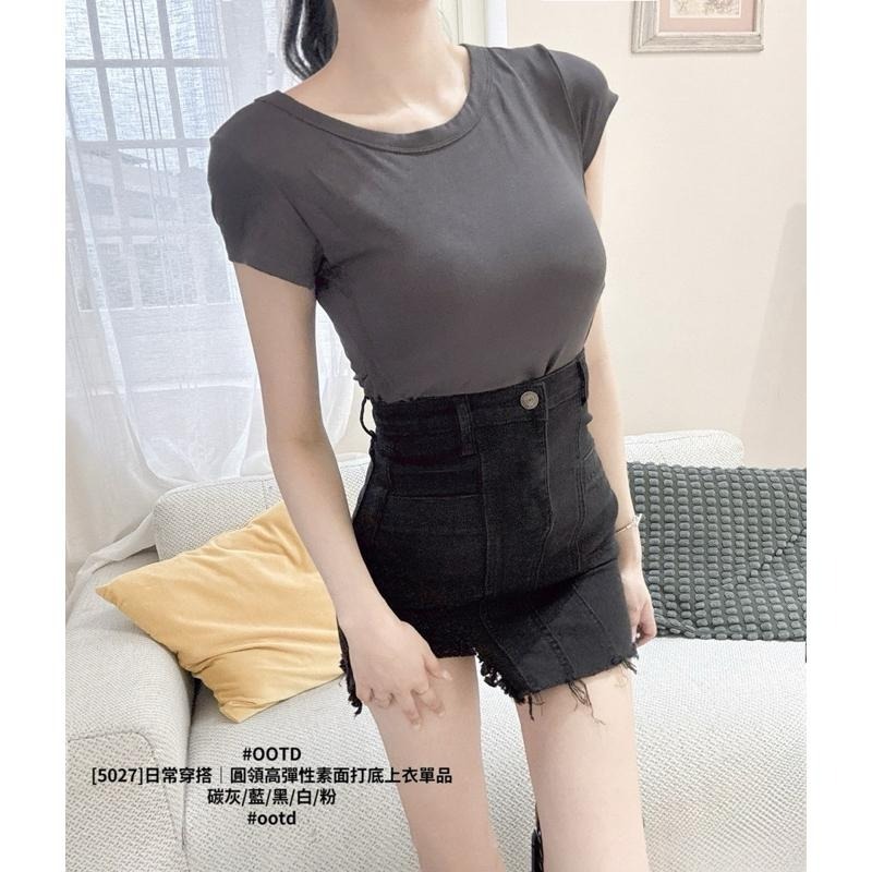 預購- T恤 上衣 小資女最愛 平價時尚 高彈舒適 打底素面T 親膚 百搭不出錯 5色-細節圖3