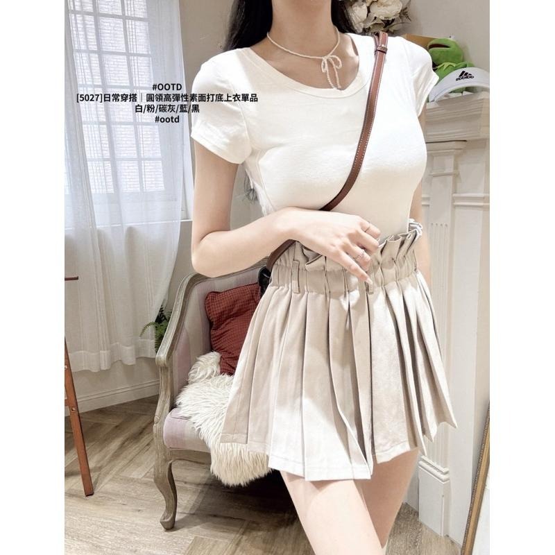 預購- T恤 上衣 小資女最愛 平價時尚 高彈舒適 打底素面T 親膚 百搭不出錯 5色-細節圖9