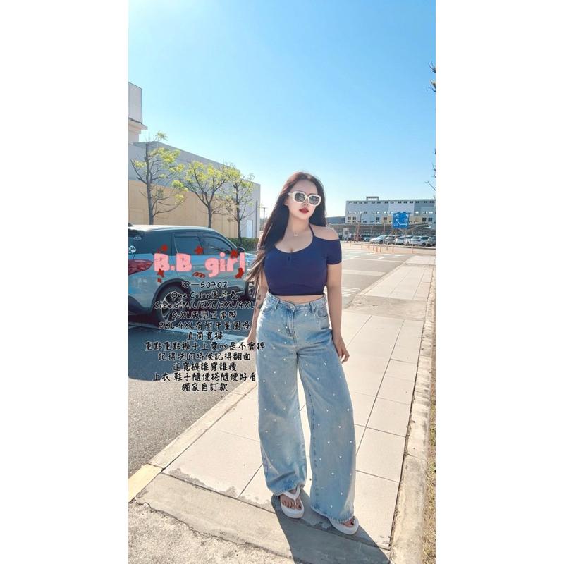 預購- 50702 獨家訂製 ｜愛心點綴 直筒寬褲 甜美與個性兼具 S~4XL-細節圖3