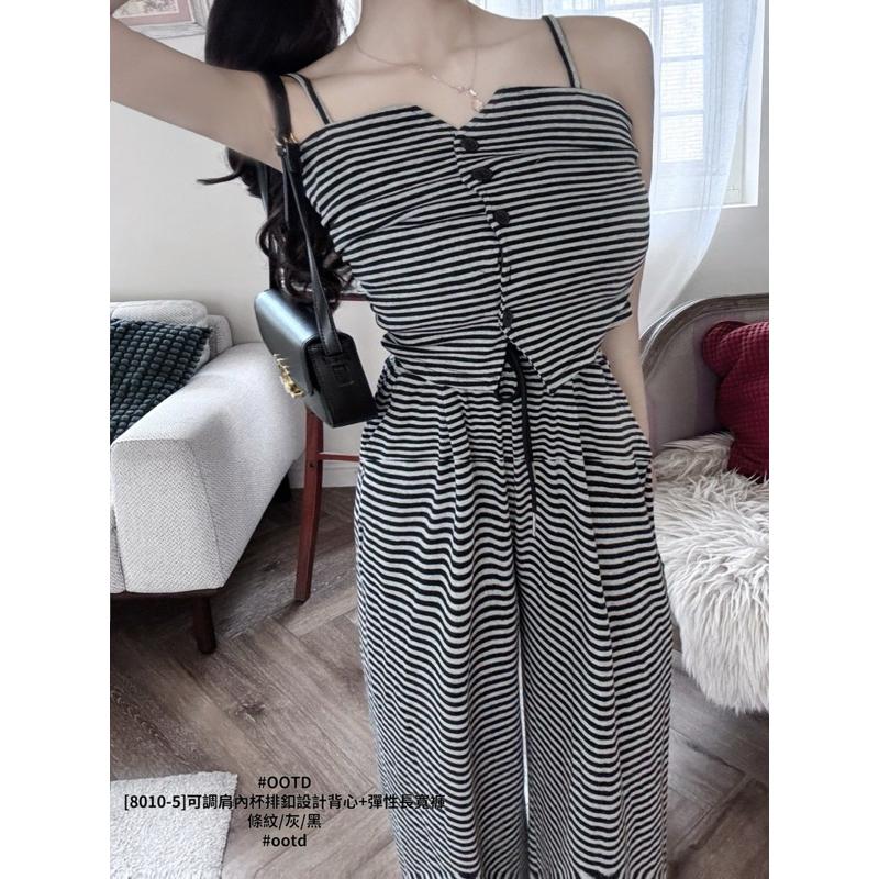 預購- 甜美率性 一次擁有 內杯背心＋高腰寬褲 套裝 舒適又時髦💕 霧感灰/經典黑/優雅條紋-細節圖6
