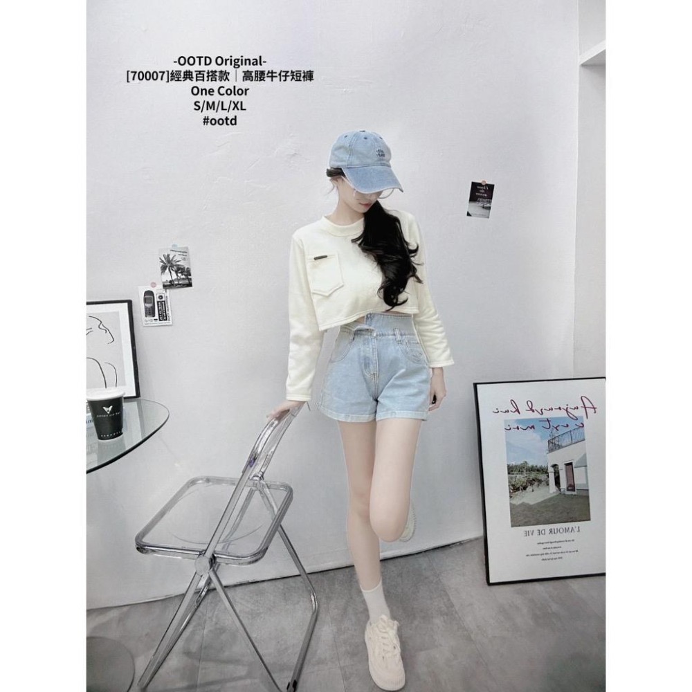 現貨+預購Ki.studio 實拍｜7007 經典百搭款 高腰 牛仔短褲  一穿秒變大長腿 ❤️ S/M/L/XL-細節圖2