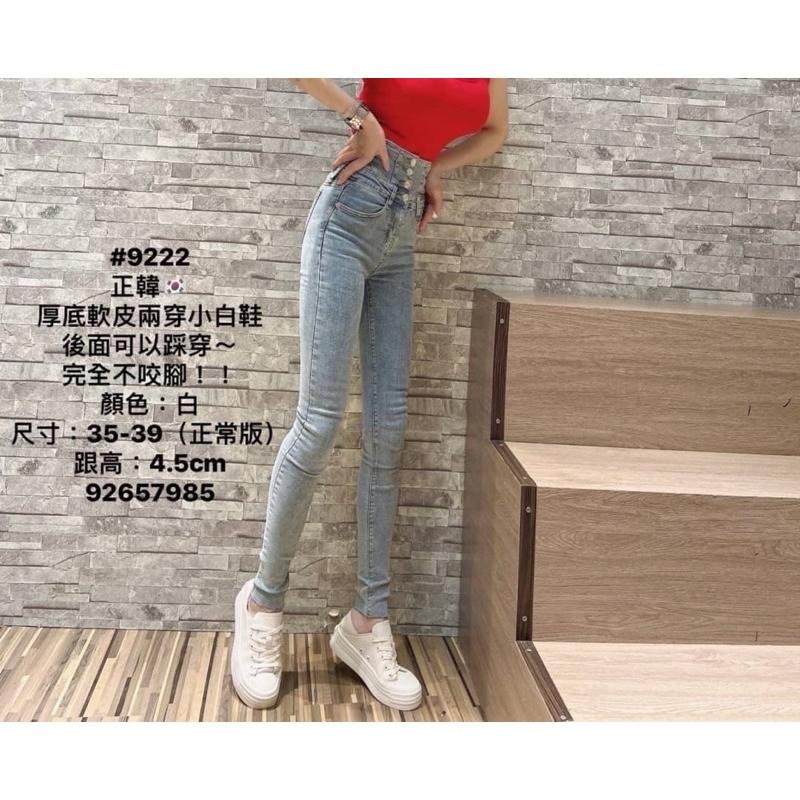 預購-#9222  🔥熱銷款！正韓 厚底軟皮 兩穿 小白鞋｜百搭顯瘦 舒適不咬腳 35-39（正常版型）-細節圖3