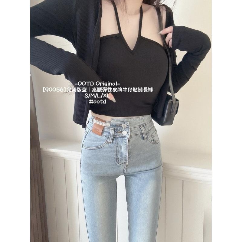 預購- Ki.studio 實拍｜90056 牛仔褲 完美版型 高腰彈性 皮牌 牛仔貼腿 長褲 版型修身 S-XL-細節圖4