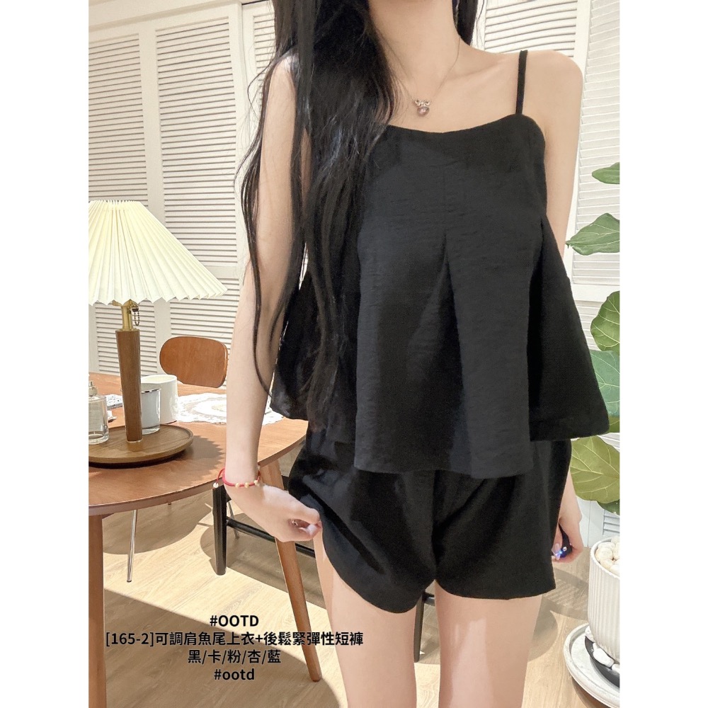 預購- Ki.studio 實拍｜165-2 度假風慵懶 套裝 可調肩魚尾 上衣 + 後鬆緊彈性 短褲 5色-細節圖9