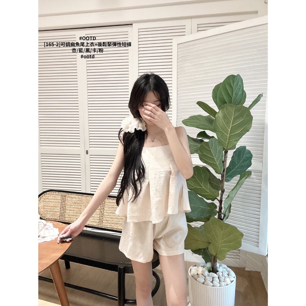 預購- Ki.studio 實拍｜165-2 度假風慵懶 套裝 可調肩魚尾 上衣 + 後鬆緊彈性 短褲 5色-規格圖10