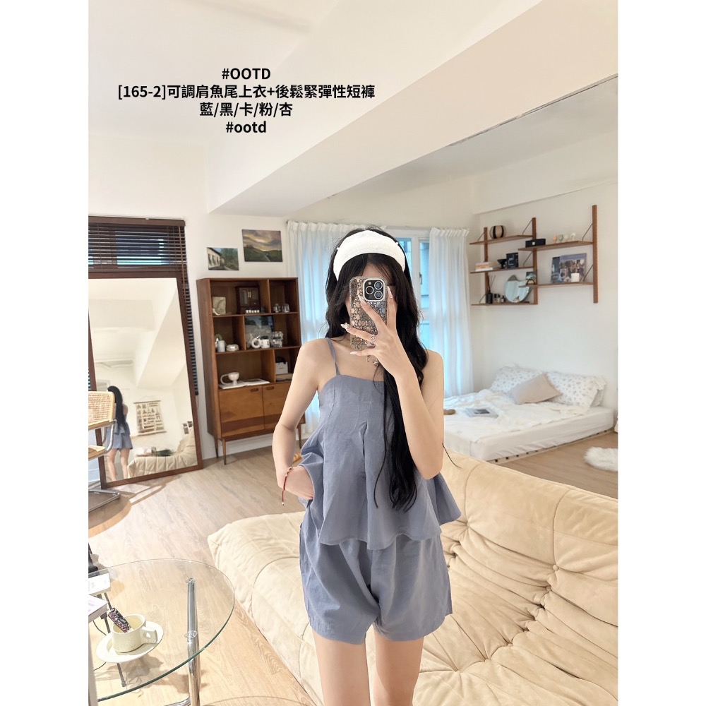 預購- Ki.studio 實拍｜165-2 度假風慵懶 套裝 可調肩魚尾 上衣 + 後鬆緊彈性 短褲 5色-規格圖10