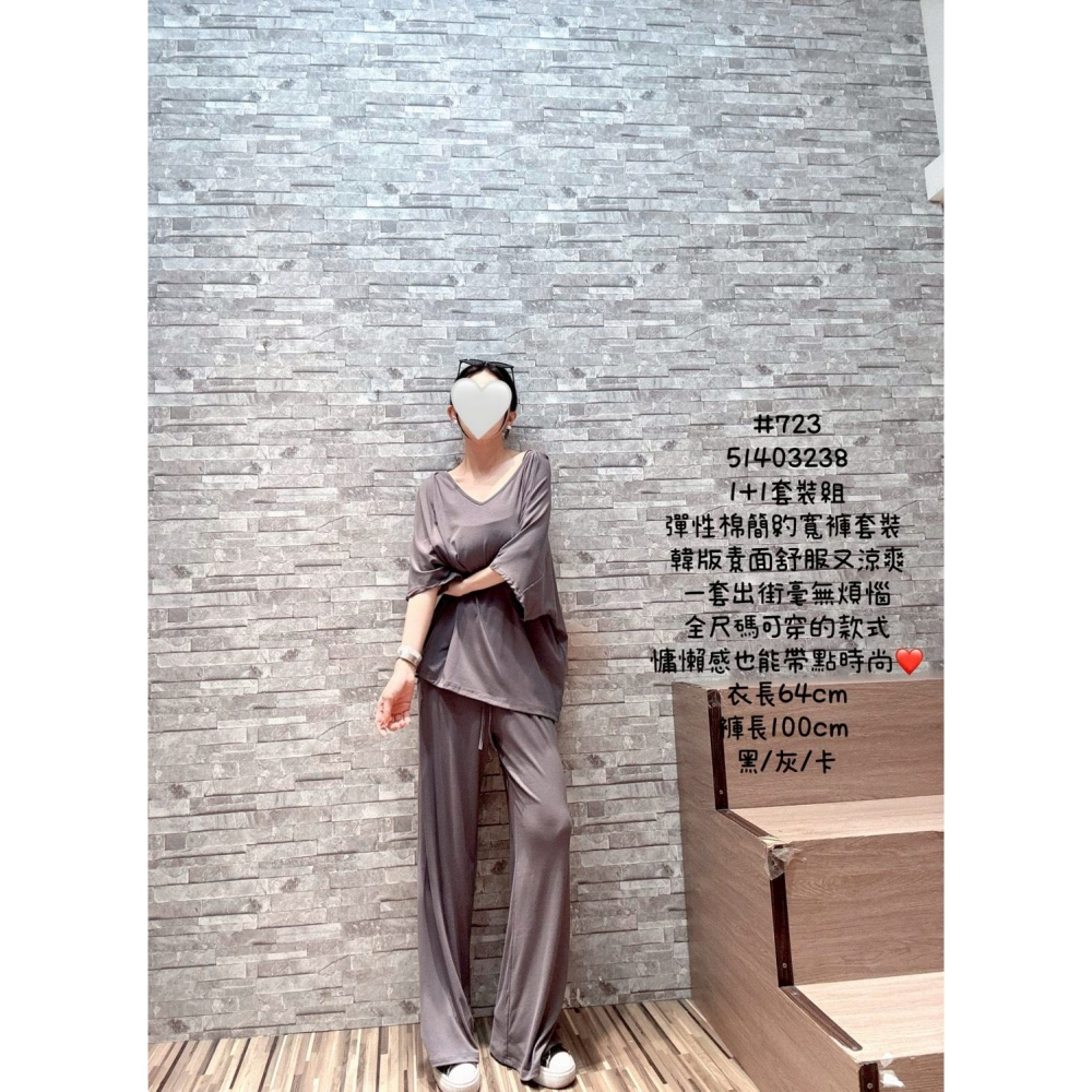 預購- Ki.studio 實拍｜ 不用燒腦 套裝 彈性棉簡約 寬褲套裝  韓版素面 舒服又涼爽  全尺碼可穿款-細節圖2