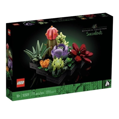 LEGO 10309 多肉植物 Botanical Collection Succulens Ideas