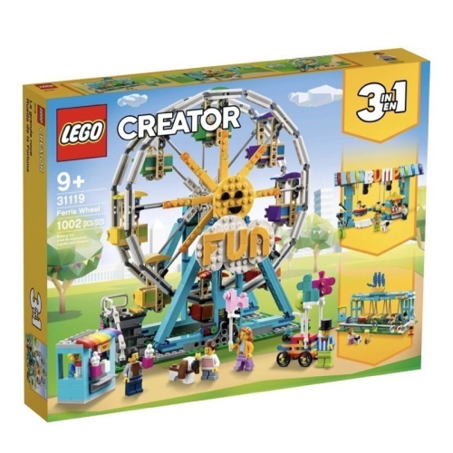 樂高 LEGO 31119 摩天輪 創意百變系列 3合1 摩天輪 creator