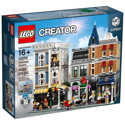 樂高 LEGO Creator Expert 街景系列 10255 Assembly Square 集會廣場 十週年紀念