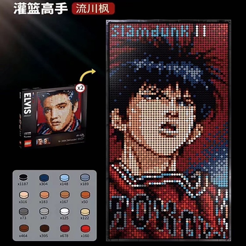 灌籃高手積木像素畫，非樂高21304 櫻木、流川、宮城、赤木、晴子、三井-細節圖3