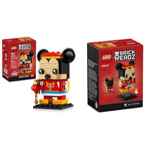 樂高LEGO 40673 新春米奇 Spring Festival Mickey Mouse-細節圖2