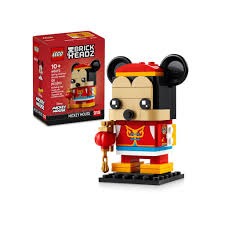 樂高LEGO 40673 新春米奇 Spring Festival Mickey Mouse-細節圖3