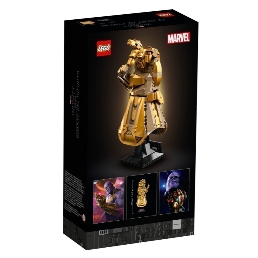 LEGO 樂高 76191 Infinity Gauntlet 無限手套 Marvel漫威 超級英雄-細節圖2