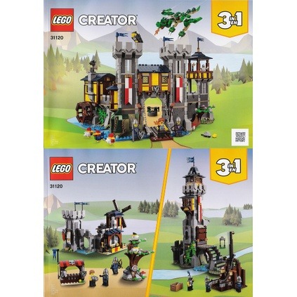 全新 樂高 LEGO 31120 Creator 創意三合一 中世紀古堡  Medieval Castle-細節圖2