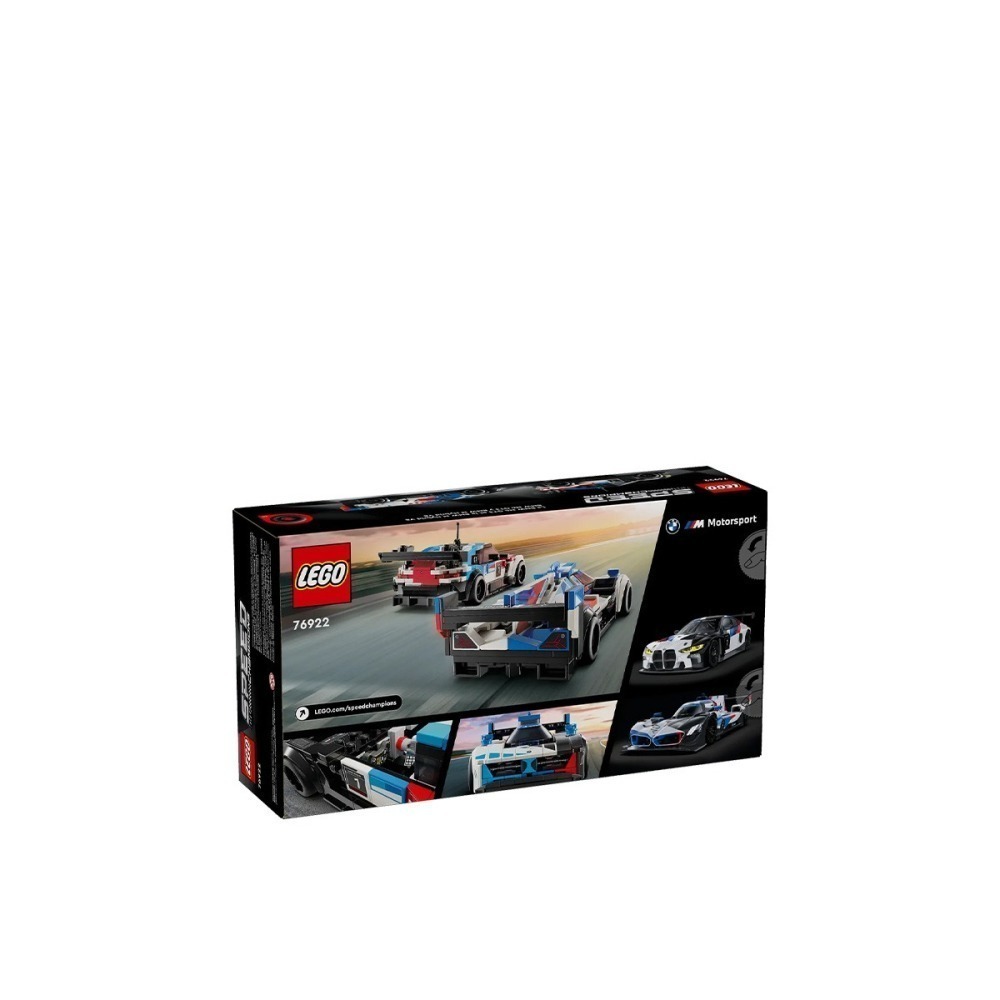 76922  樂高 lego BMW M4 GT3 & BMW M Hybrid V8 寶馬 speed-細節圖3