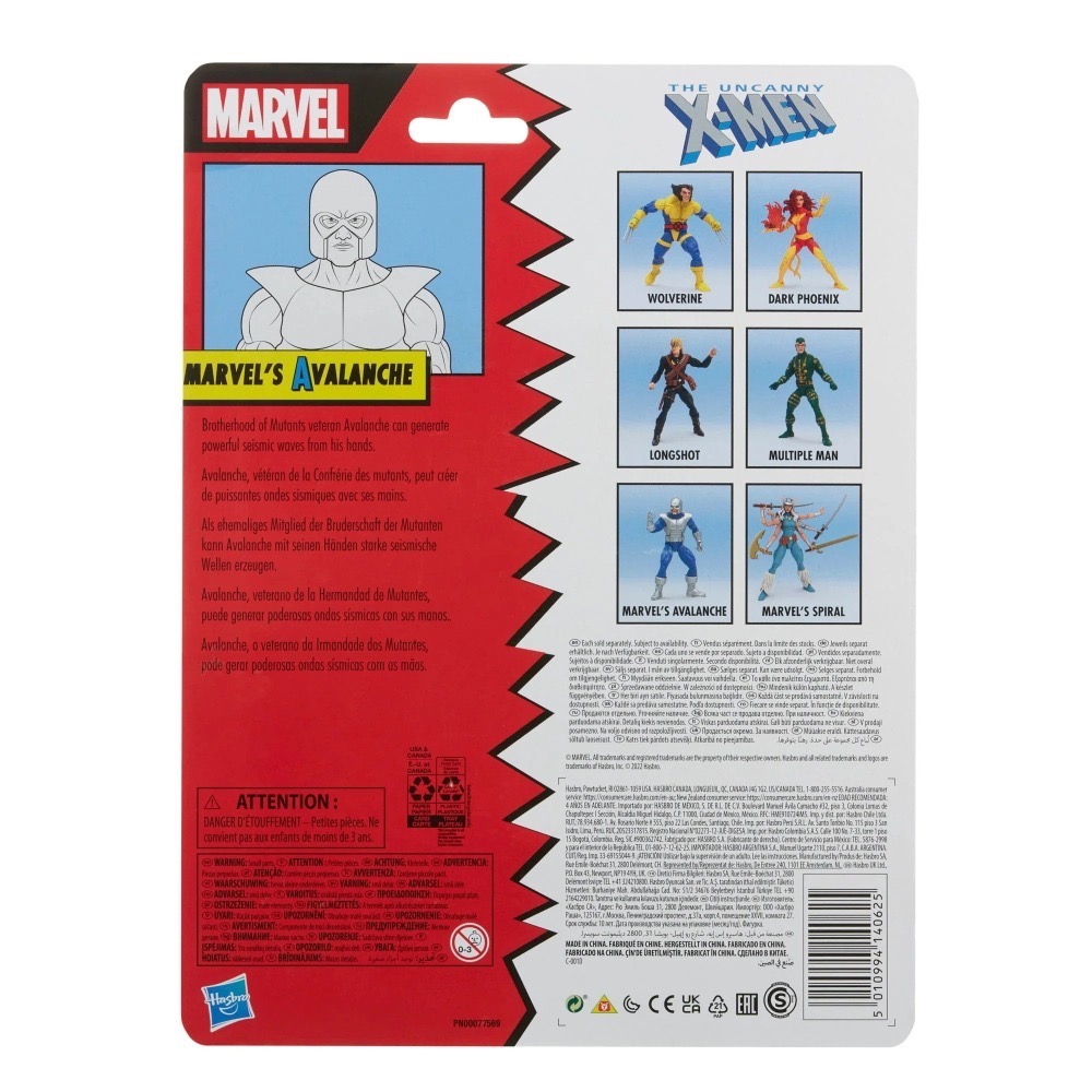 漫威 Marvel ML6吋 X-Men  X戰警系列吊卡 Marvels Avalanche 冰原-細節圖2