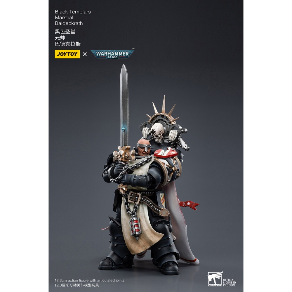 暗源Joy Toy 1/18 戰錘40K 黑色聖堂元帥巴德克拉斯 Marshal Baldeckrath Reissue-細節圖2