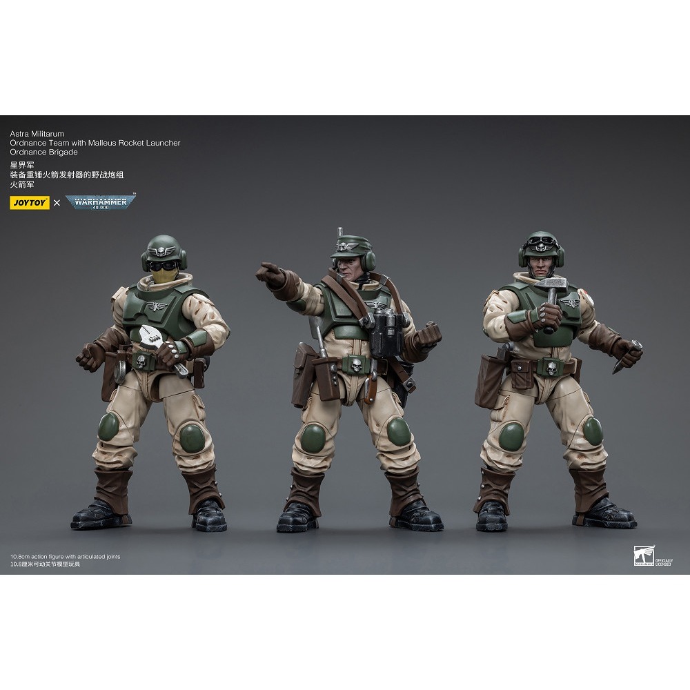 暗源Joy Toy 1/18 星界軍 重錘火箭發射器的野戰炮組 (火箭發射器+人偶 )-細節圖6