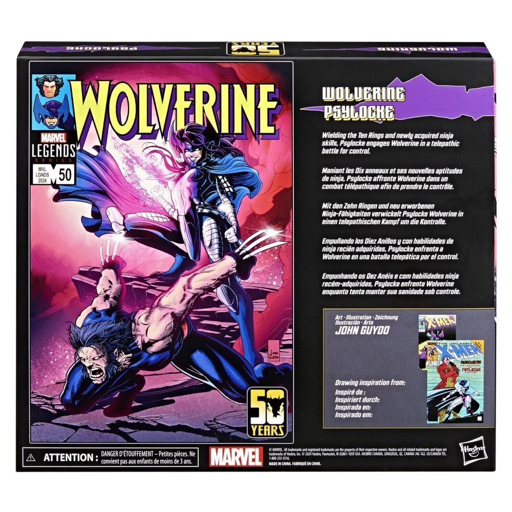 漫威 Marvel ML6吋 金鋼狼50周年 Wolverine and Psylocke 靈蝶-細節圖11