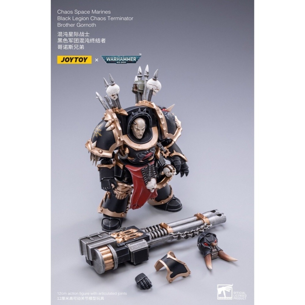 暗源Joy Toy 1/18 戰錘40K 混沌星際戰士 黑色軍團混沌終結者 哥諾斯兄弟-細節圖3