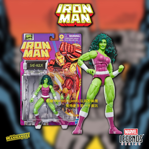 漫威 Marvel ML6吋 鋼鐵人復古吊卡 She-Hulk 女浩克