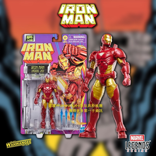 漫威 Marvel ML6吋 鋼鐵人復古吊卡 Iron Man (Model 20) 鋼鐵人(型號20)