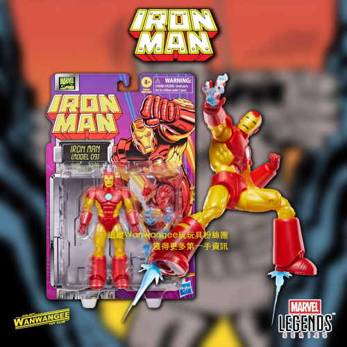 漫威 Marvel ML6吋 鋼鐵人復古吊卡 Iron Man (Model 09) 鋼鐵人 (型號9號)