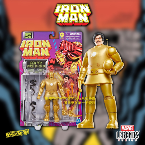 漫威 Marvel ML6吋 鋼鐵人復古吊卡 Iron Man (Model 01 - Gold)鋼鐵人(型號 01)