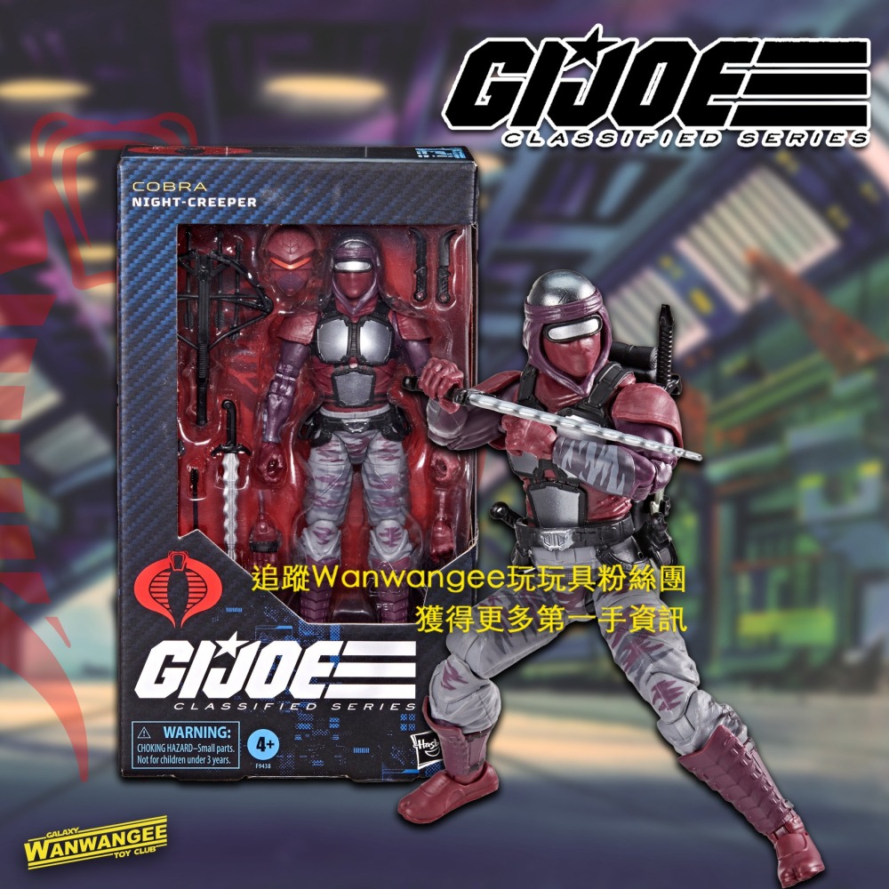 G.I. Joe 6吋 特種部隊系列 Night-Creeper, 121-細節圖2